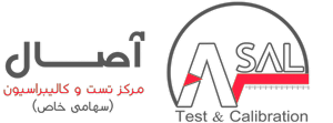 آزمایشگاه آصال